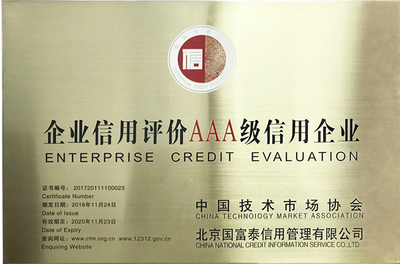 北京AAA甲级咨询公司--北京华灵四方咨询公司提供专业融资咨询服务